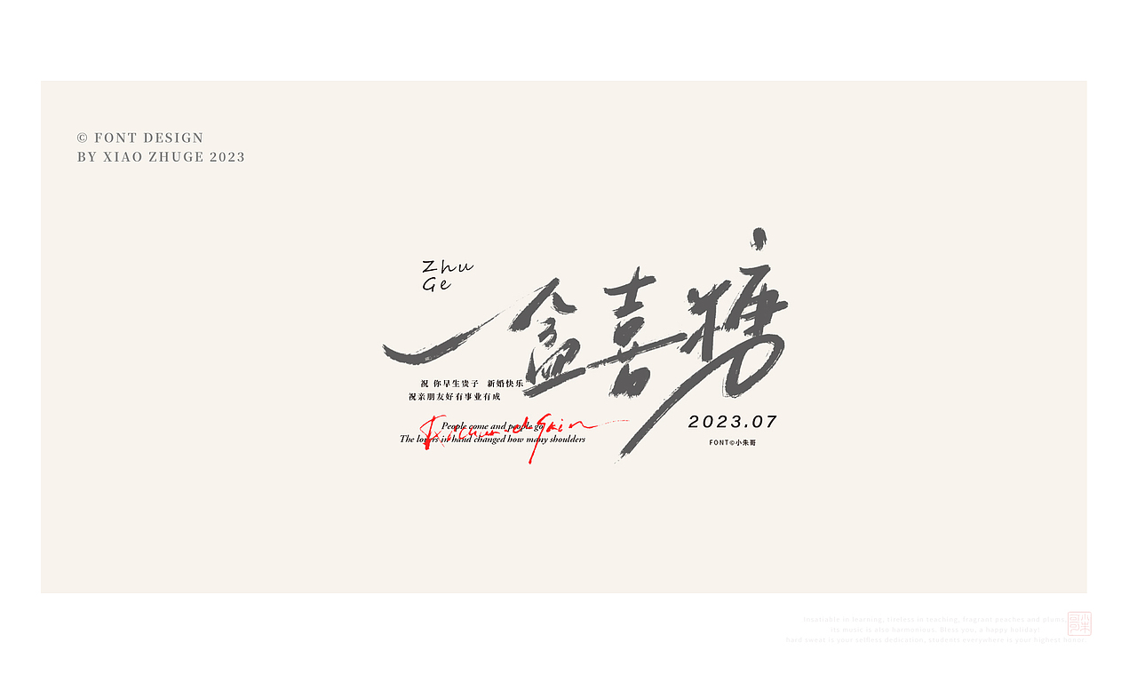 歌曲名 电视/影手写 路过幸福/远方的我/寂寞咖啡/心痛