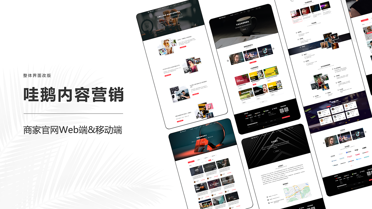 2020_2022 UI作品集（图ZMzM0MDg3MDE2） - 软件界面 - 站酷设计师Legna12原创素材 - 站酷ZCOOL