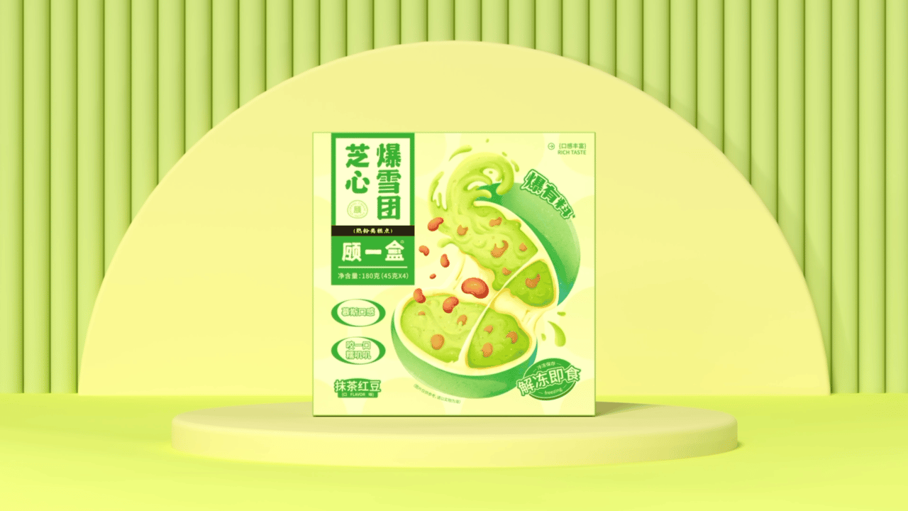 顾一盒×东方造物 芝心爆雪团/百搭青团（图ZMzUyMjUxMTg4） - 包装 - 站酷设计师东方造物原创素材 - 站酷ZCOOL