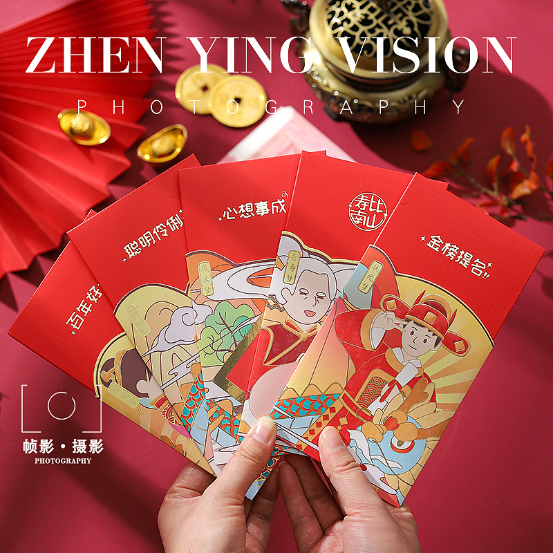 年货拍摄 红包拍摄 新年产品拍摄礼品红包拍摄