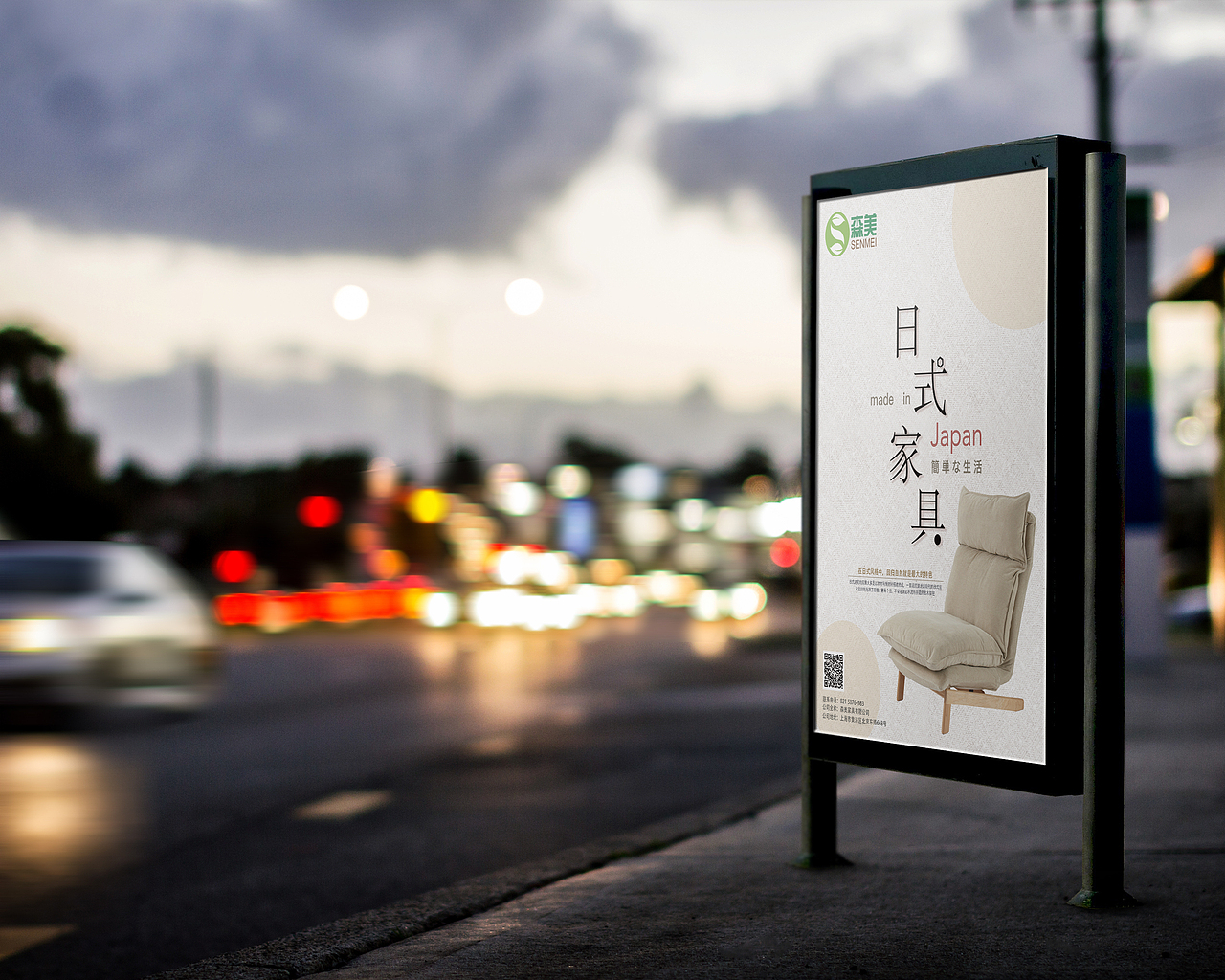 森美Vi（图ZMzE5ODEwNTYw） - 品牌 - 站酷设计师夜雨寄随风原创素材 - 站酷ZCOOL