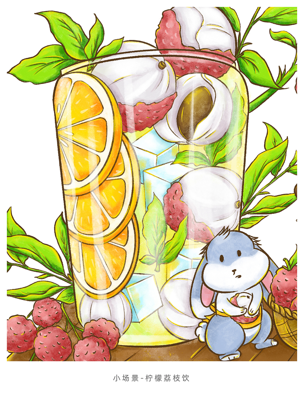 饮品系列小场景插画