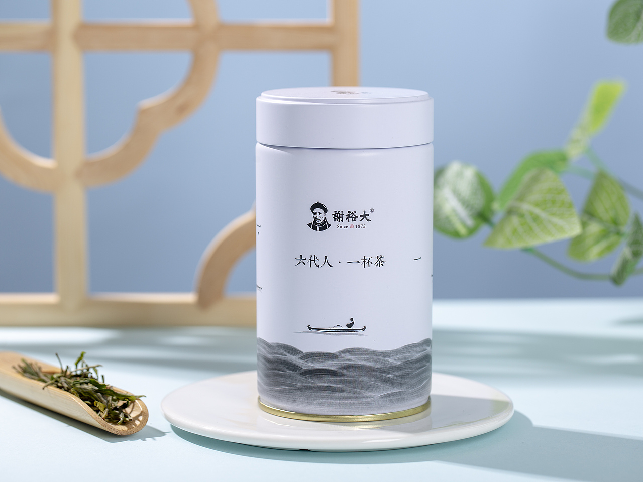 有间全球购|谢裕大明前特级