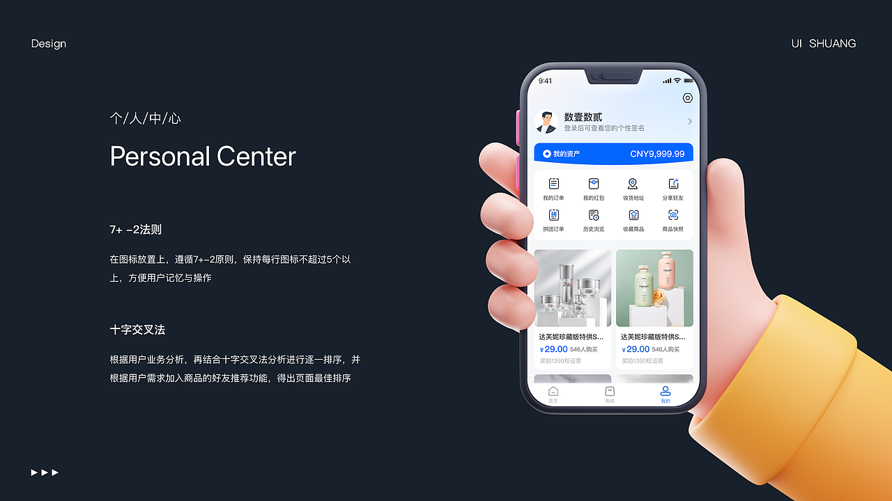 2023作品集/APP/DAPP/PC/H5/SAAS/联盟链/区块链/电商（图ZMzMyNzkxOTg0） - APP界面 - 站酷设计师大王叫我来巡山92原创素材 - 站酷ZCOOL