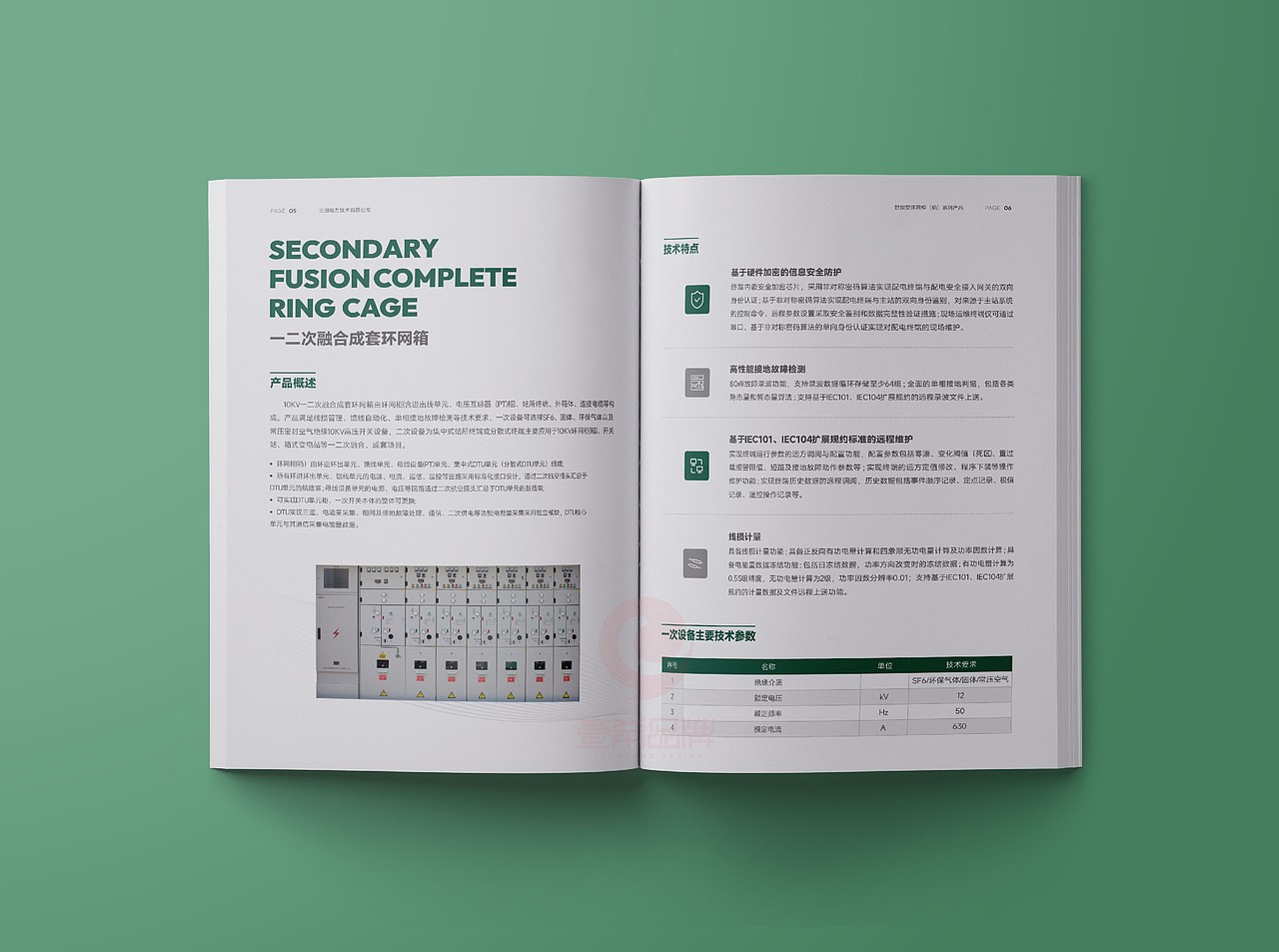 一希品牌设计--电力技术系统画册宣传册设计（图ZMzMyNzY0NTA4） - 书籍/画册 - 站酷设计师一希品牌设计原创素材 - 站酷ZCOOL