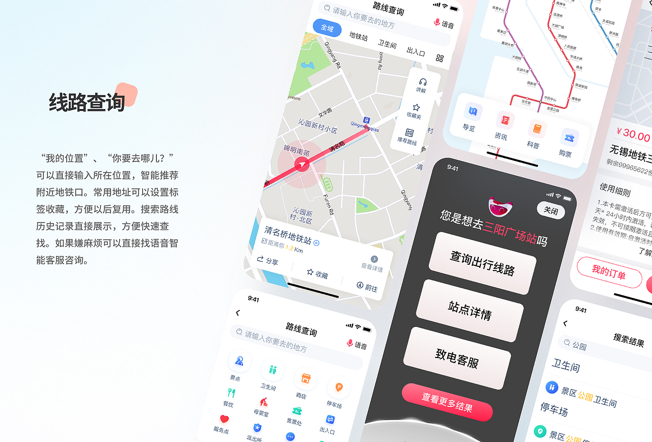 适老化设计迭代（图ZMjk5NDM1NDgw） - APP界面 - 站酷设计师Amy_van0322原创素材 - 站酷ZCOOL