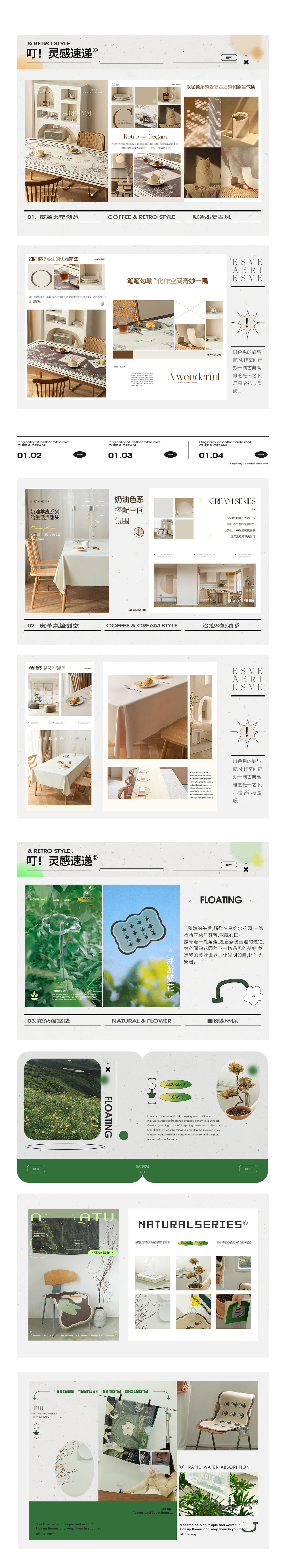 创意合集/电商（图ZMzA2NDk1NzQw） - 电商 - 站酷设计师木青木原创素材 - 站酷ZCOOL