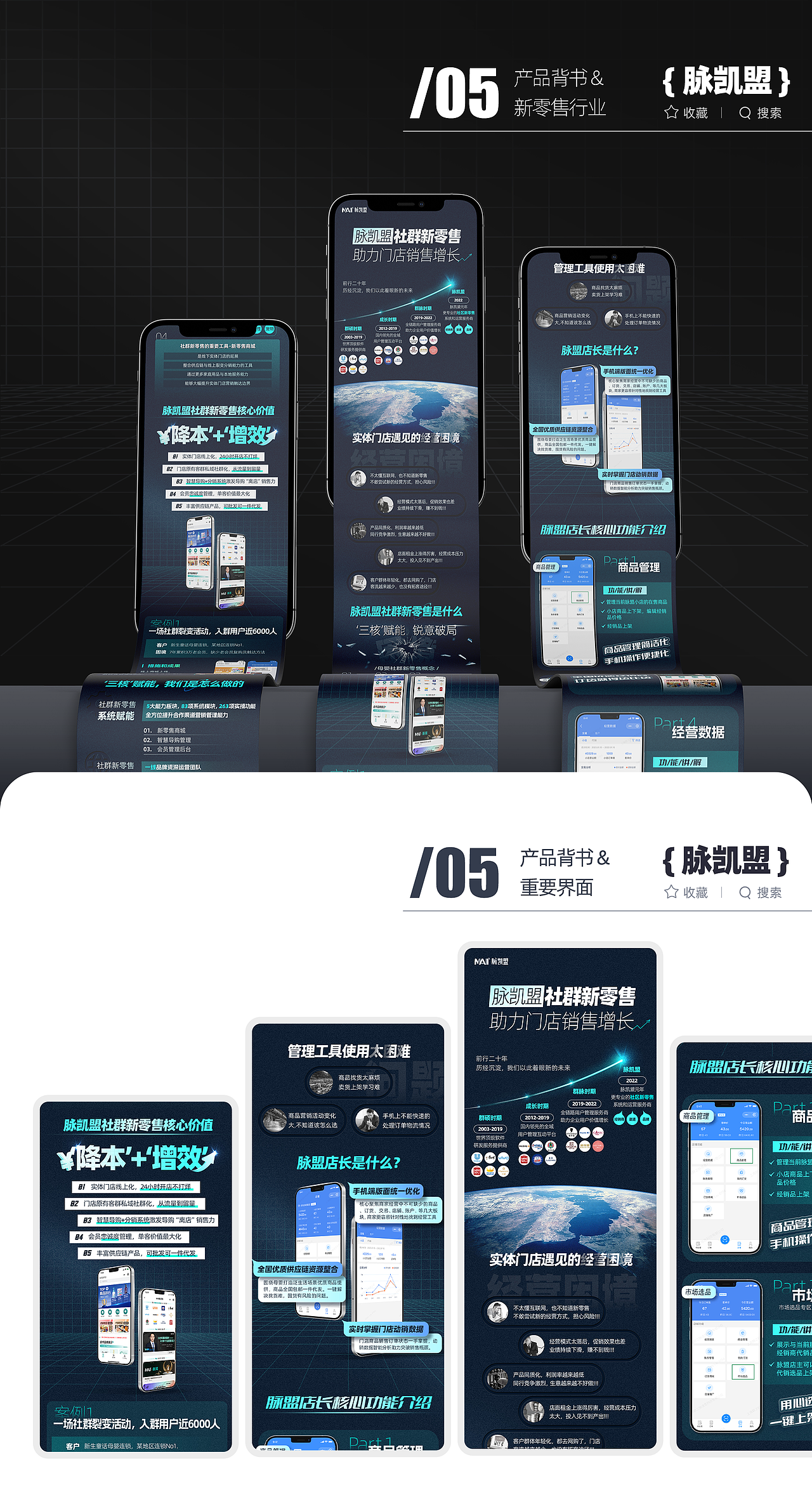 Vivia · 设计日常（图ZMzYxNTY4OTQ0） - 海报 - 站酷设计师Vivia铁拳薇原创素材 - 站酷ZCOOL