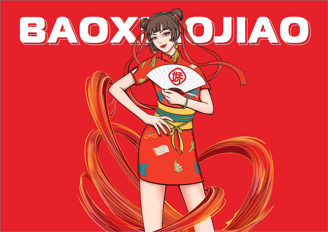 爆小娇 | 爆肚粉 | 餐饮类品牌 | 餐饮品牌vi设计（图ZMzQ3Nzc1Nzcy） - 品牌 - 站酷设计师富悦创意原创素材 - 站酷ZCOOL