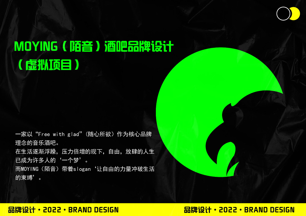 个人作品集（2022）（图ZMzIwNjUyNjg0） - 品牌 - 站酷设计师Lorna阿酒原创素材 - 站酷ZCOOL