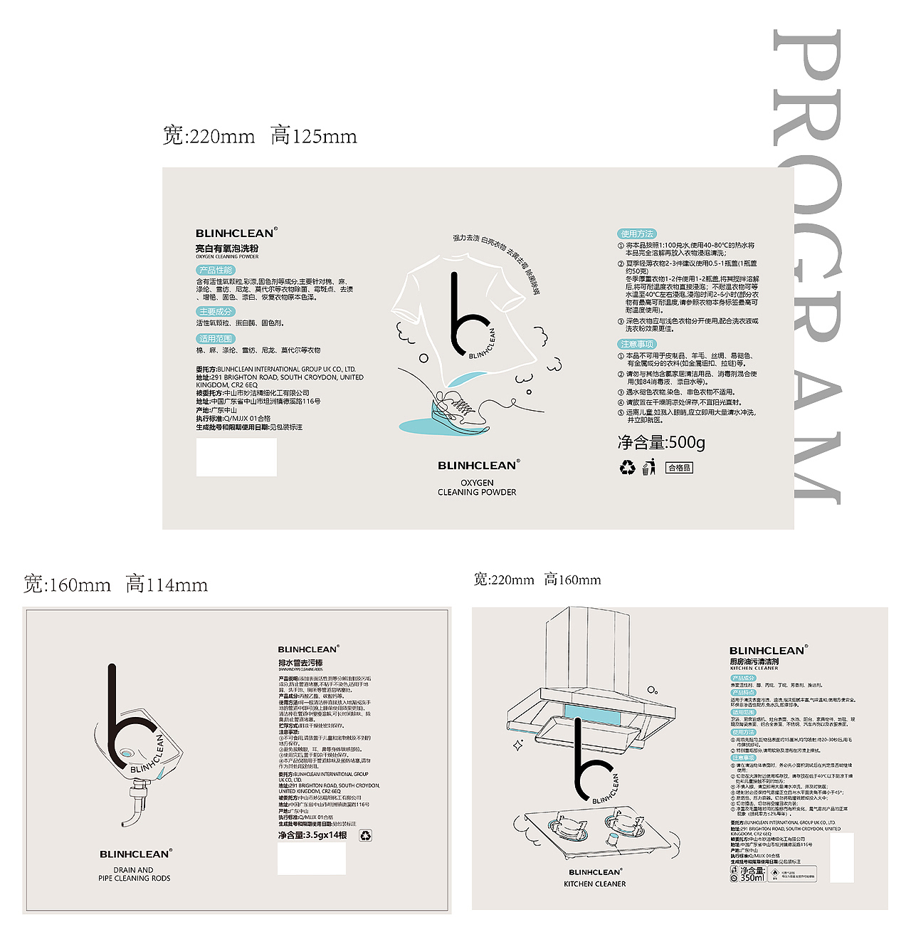 母婴产品包装设计_详情设计（图ZMzExNDIzMzg4） - 包装 - 站酷设计师potherb_啵菜原创素材 - 站酷ZCOOL