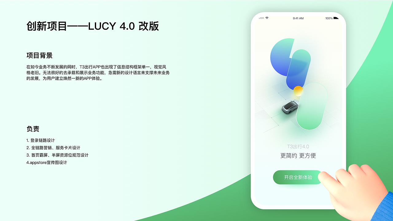 2023年下半年设计复盘（图ZMzU3NDU1OTI4） - 软件界面 - 站酷设计师马尔泰诺智原创素材 - 站酷ZCOOL