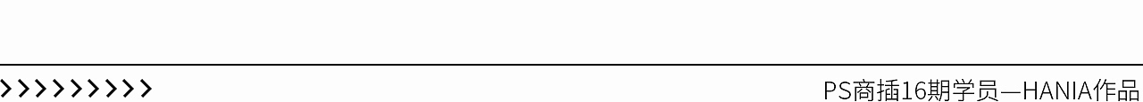 【今日有学插画】学员作品合集——PS商插16期