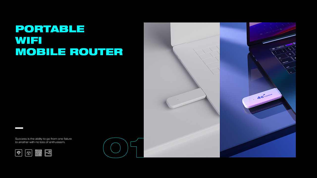 无线终端详情页-渲染建模