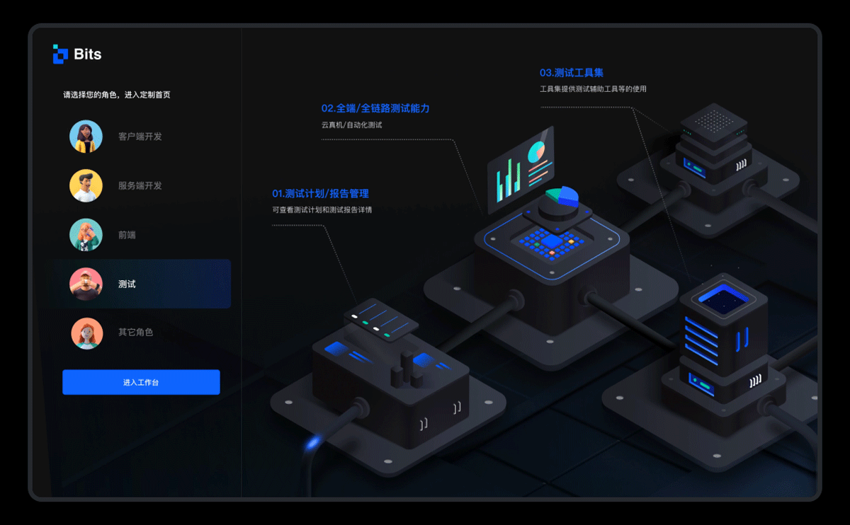 工作台改版总结（图ZMzUwNDM3Nzky） - 软件界面 - 站酷设计师簇青钱原创素材 - 站酷ZCOOL