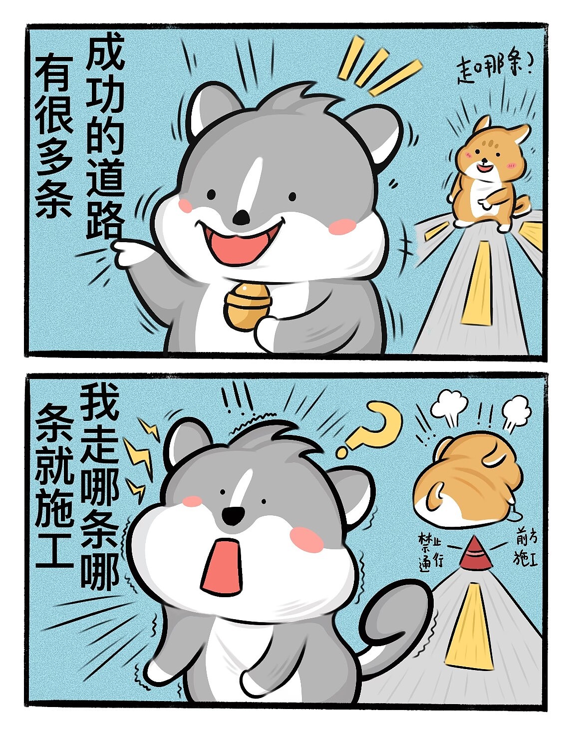 胡豆小一（图ZMzUxMDIxMTgw） - 短篇/格漫 - 站酷设计师小红意原创素材 - 站酷ZCOOL