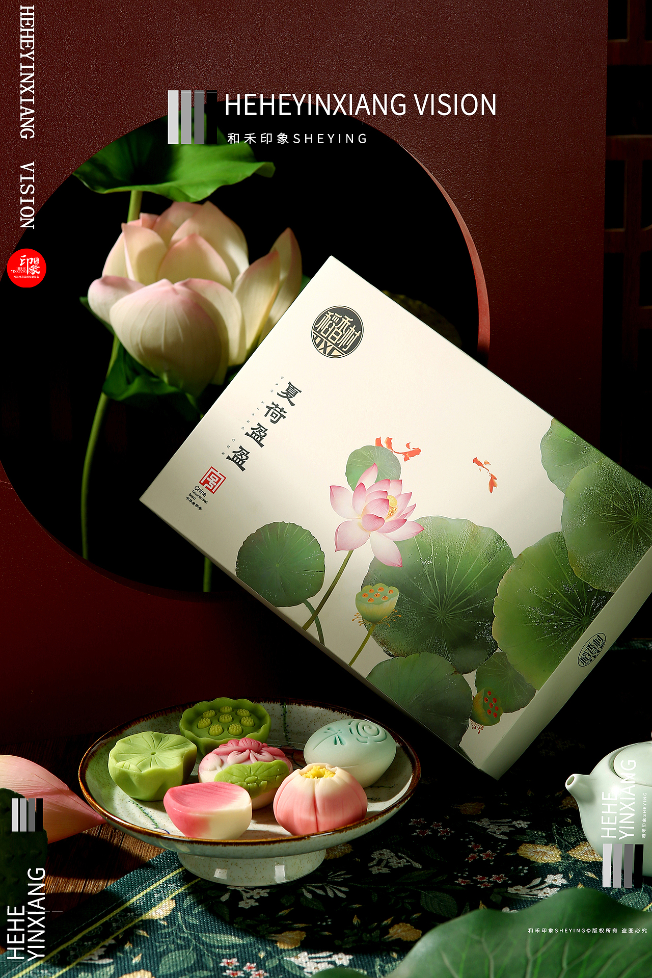 糕点 | 稻香村 | 和禾印象摄影（图ZMzcwNDYzNzY4） - 产品摄影 - 站酷设计师和禾印象原创素材 - 站酷ZCOOL