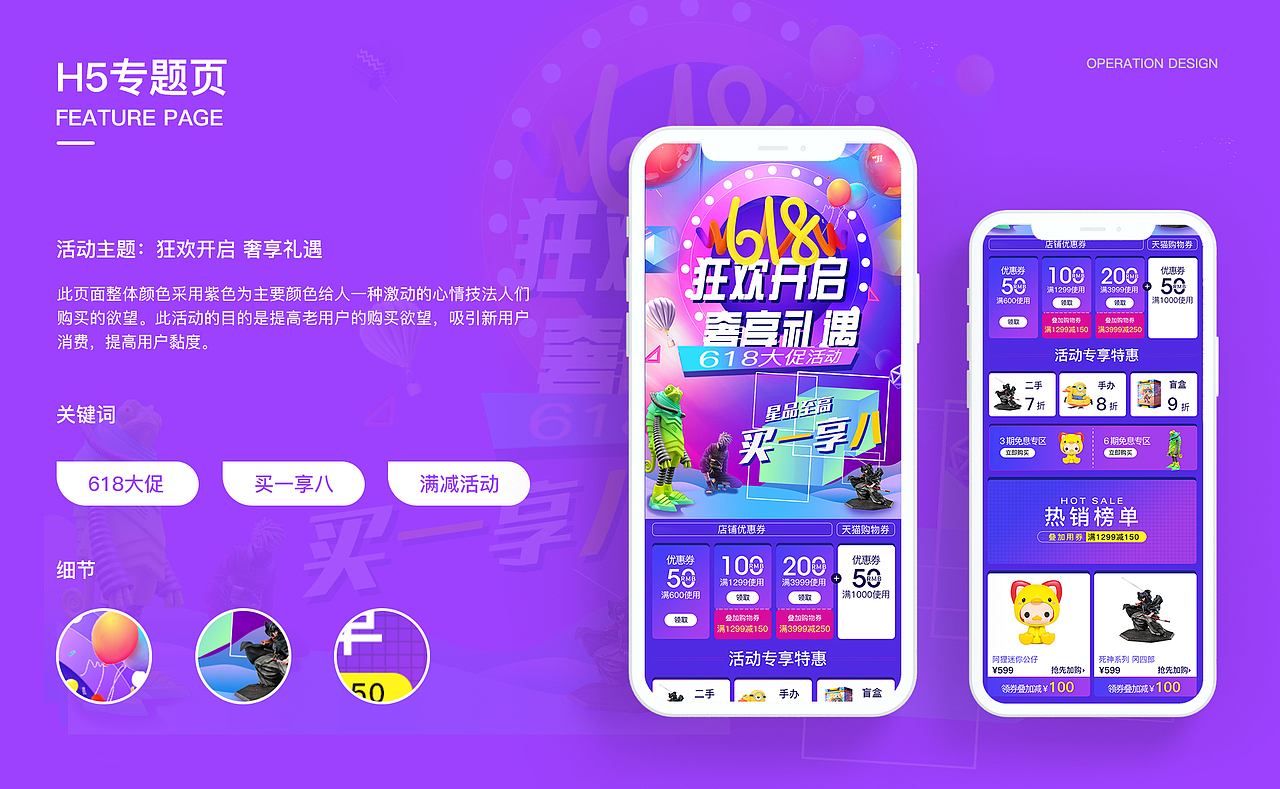 UI设计作品集 有些作品素材来源于网络侵删！！！（图ZMzIwMDU0NTY0） - APP界面 - 站酷设计师武陵桃大人原创素材 - 站酷ZCOOL