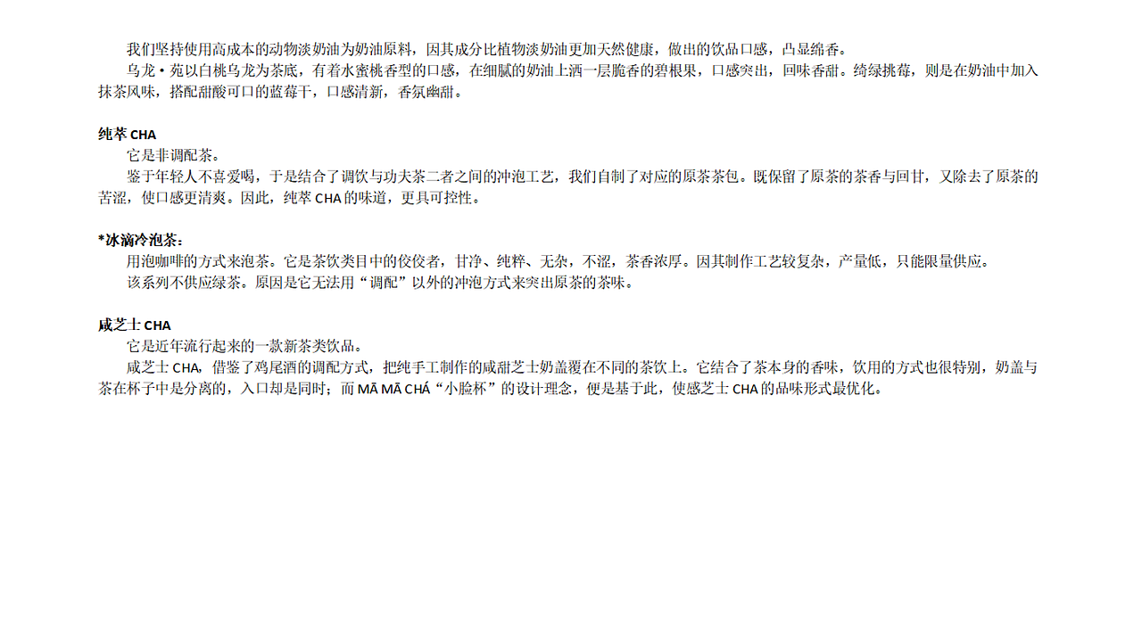 朱莹2024-PORTFOLIO作品集2（图ZMzM3MzU3NTI0） - 文案/策划 - 站酷设计师朱莹是疯儿原创素材 - 站酷ZCOOL