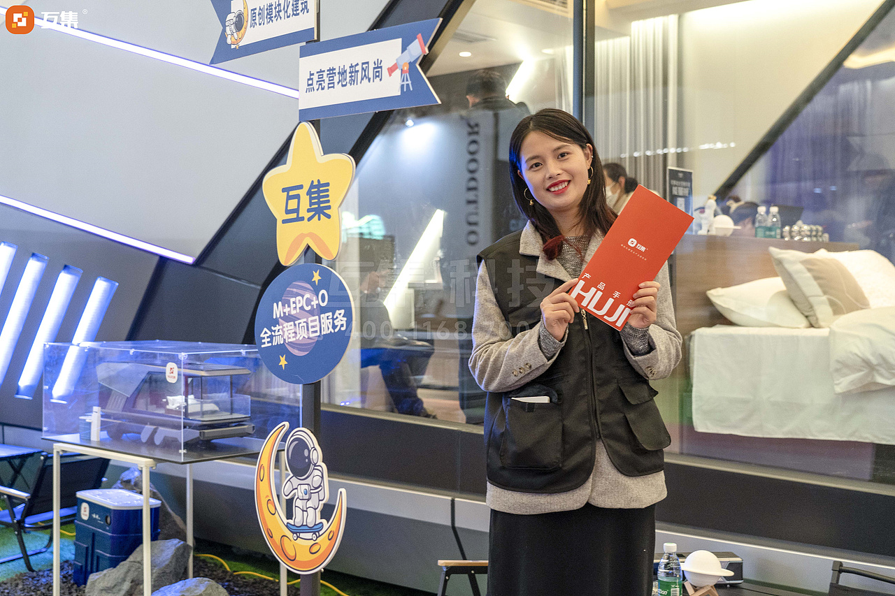 上海酒店展荣耀收官互集携能量舰EX7感谢您的莅临参观