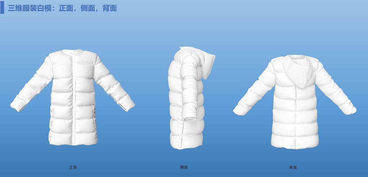 MD三维服装建模练习（图ZMzMxNjQzNDc2） - 产品 - 站酷设计师可乐炸鸡配薯条原创素材 - 站酷ZCOOL