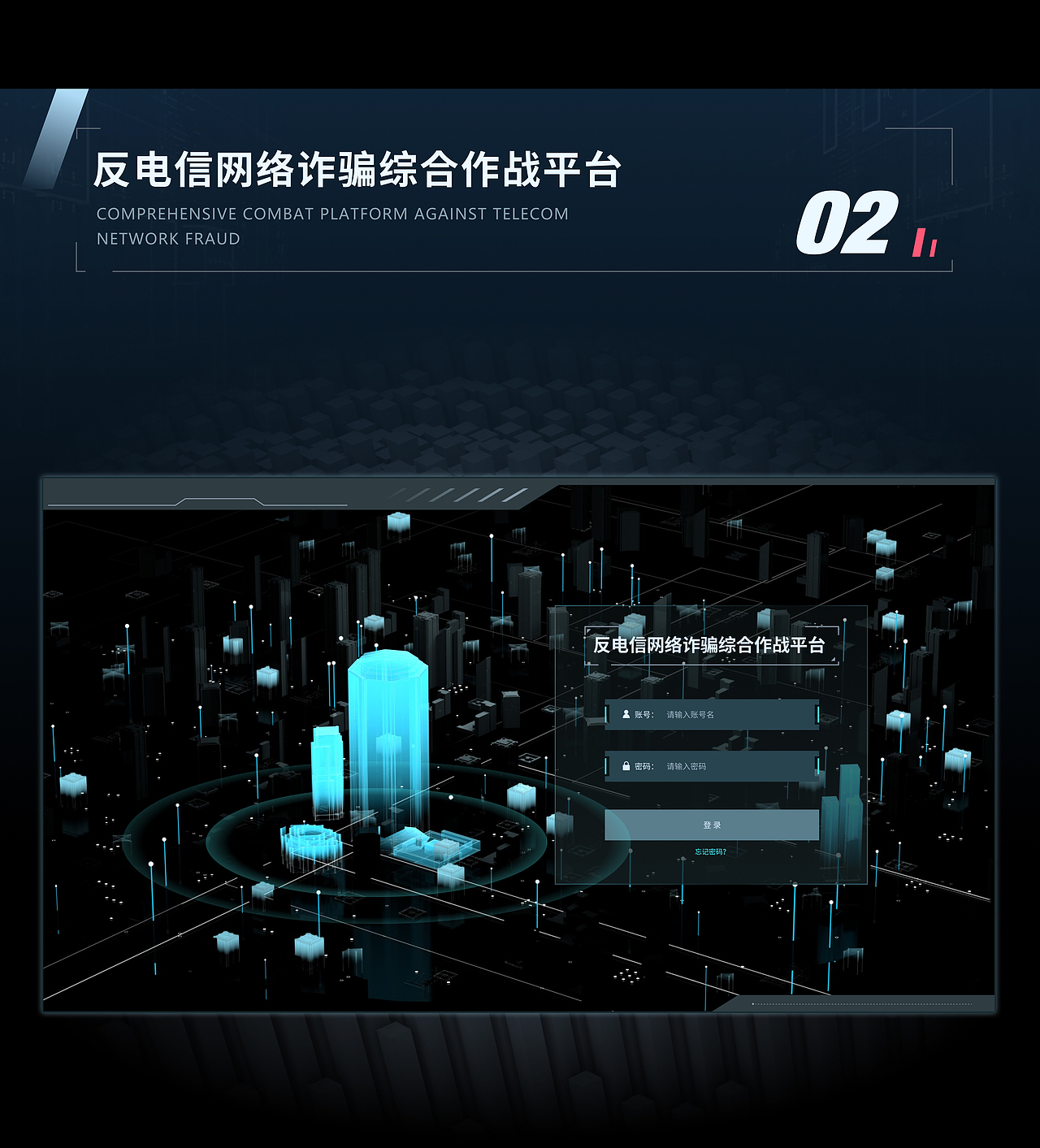 数据可视化视觉设计（图ZMjk3MjE4Mjg0） - 软件界面 - 站酷设计师kongguyuyu原创素材 - 站酷ZCOOL