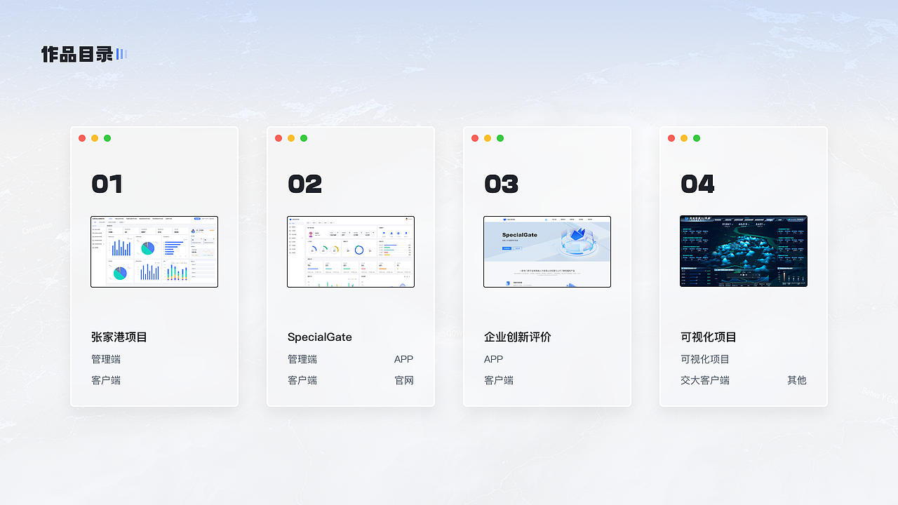 2022-2023作品集（图ZMzY2NzExMTIw） - 软件界面 - 站酷设计师拾光少女原创素材 - 站酷ZCOOL