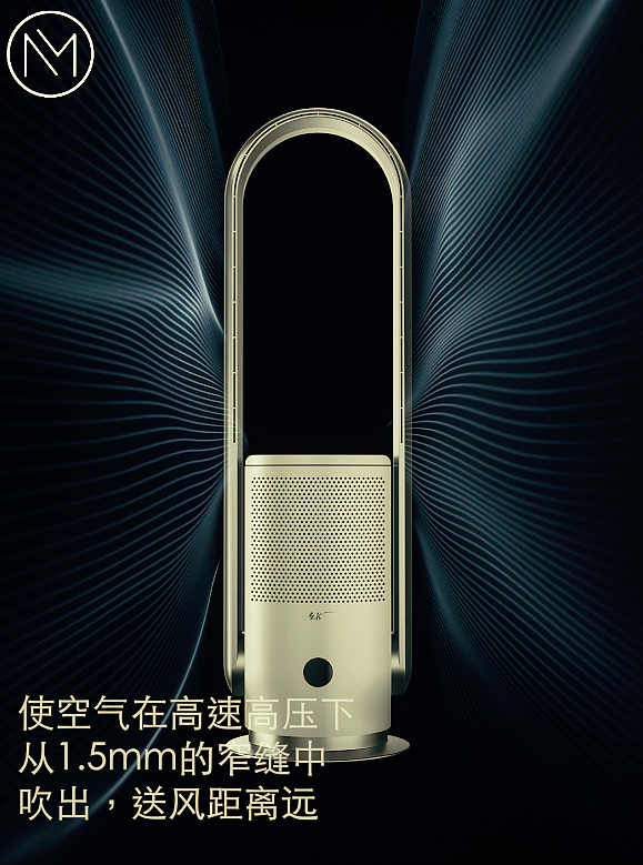 没界|艾斯凯杰净化风扇|三维结合实拍渲染视频