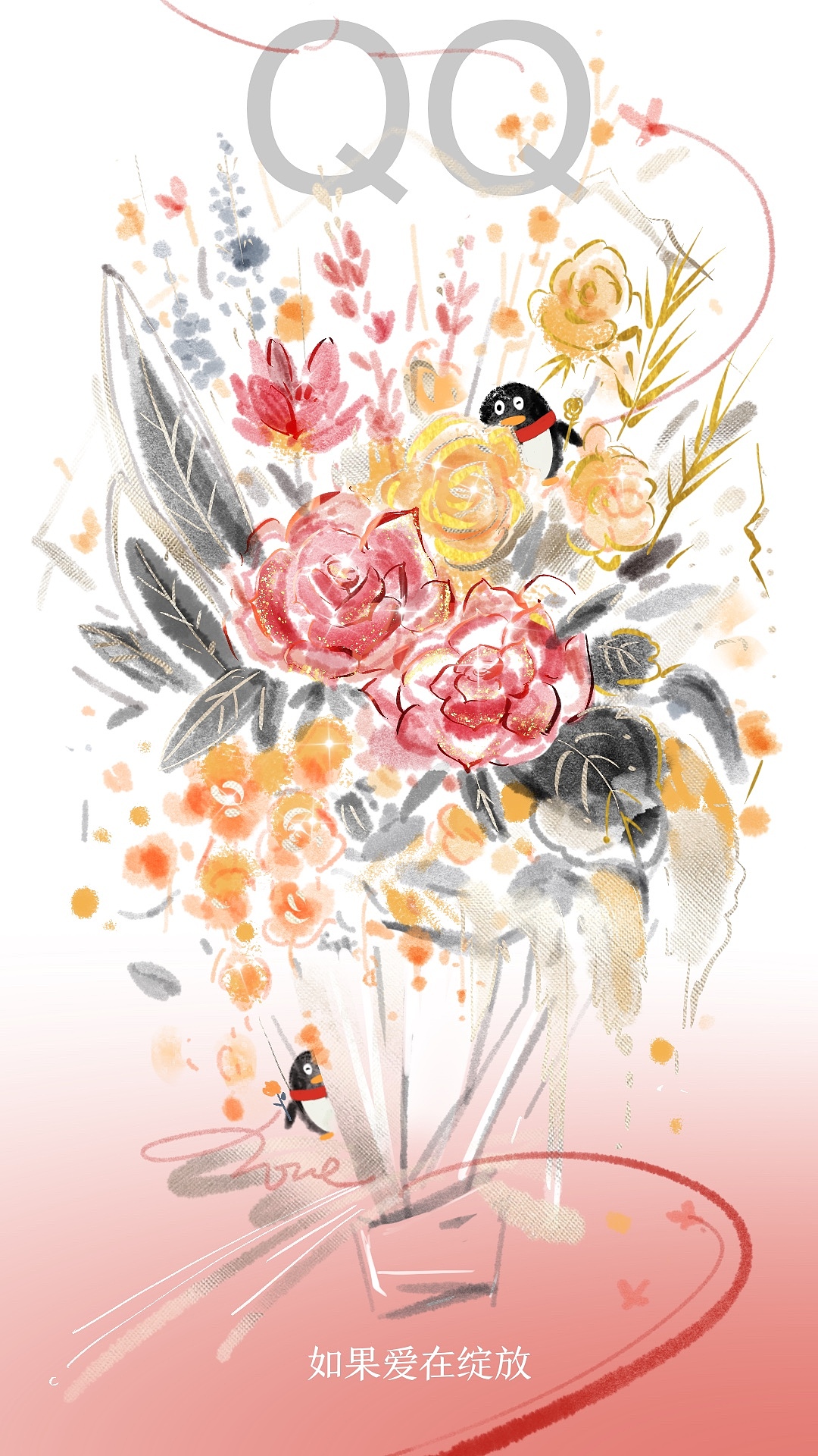 生如夏花-如果爱在绽放（图ZMzEwMDQ3NzY0） - 艺术插画 - 站酷设计师MILO羽洋原创素材 - 站酷ZCOOL