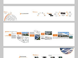 党建<b class='hightlight'>展板</b>