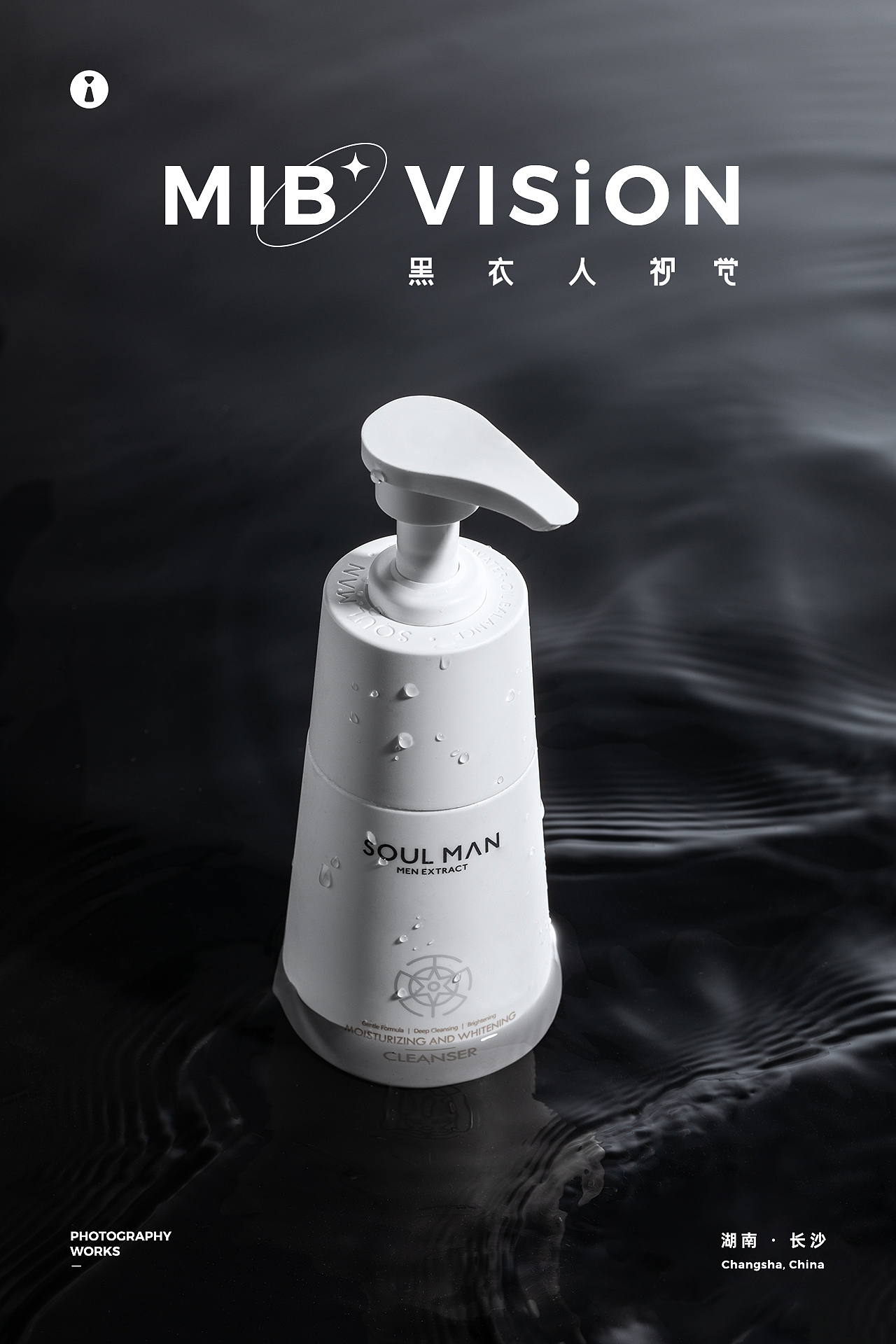 美妆摄影 | 一组品牌KV图 | 长沙黑衣人摄影（图ZMjk5NjU1NTIw） - 产品摄影 - 站酷设计师长沙黑衣人摄影原创素材 - 站酷ZCOOL