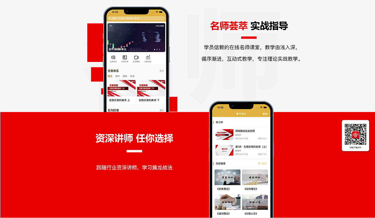 积财树（图ZMzUxNjQwMTA4） - 企业官网 - 站酷设计师Danny009原创素材 - 站酷ZCOOL