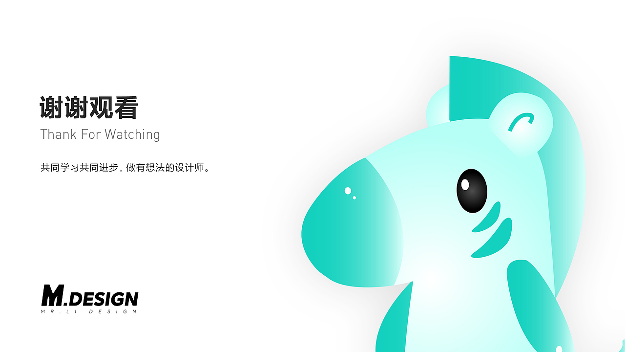 小班选校项目总结（图ZMzE0OTMzNjk2） - APP界面 - 站酷设计师海苔肉松饭原创素材 - 站酷ZCOOL