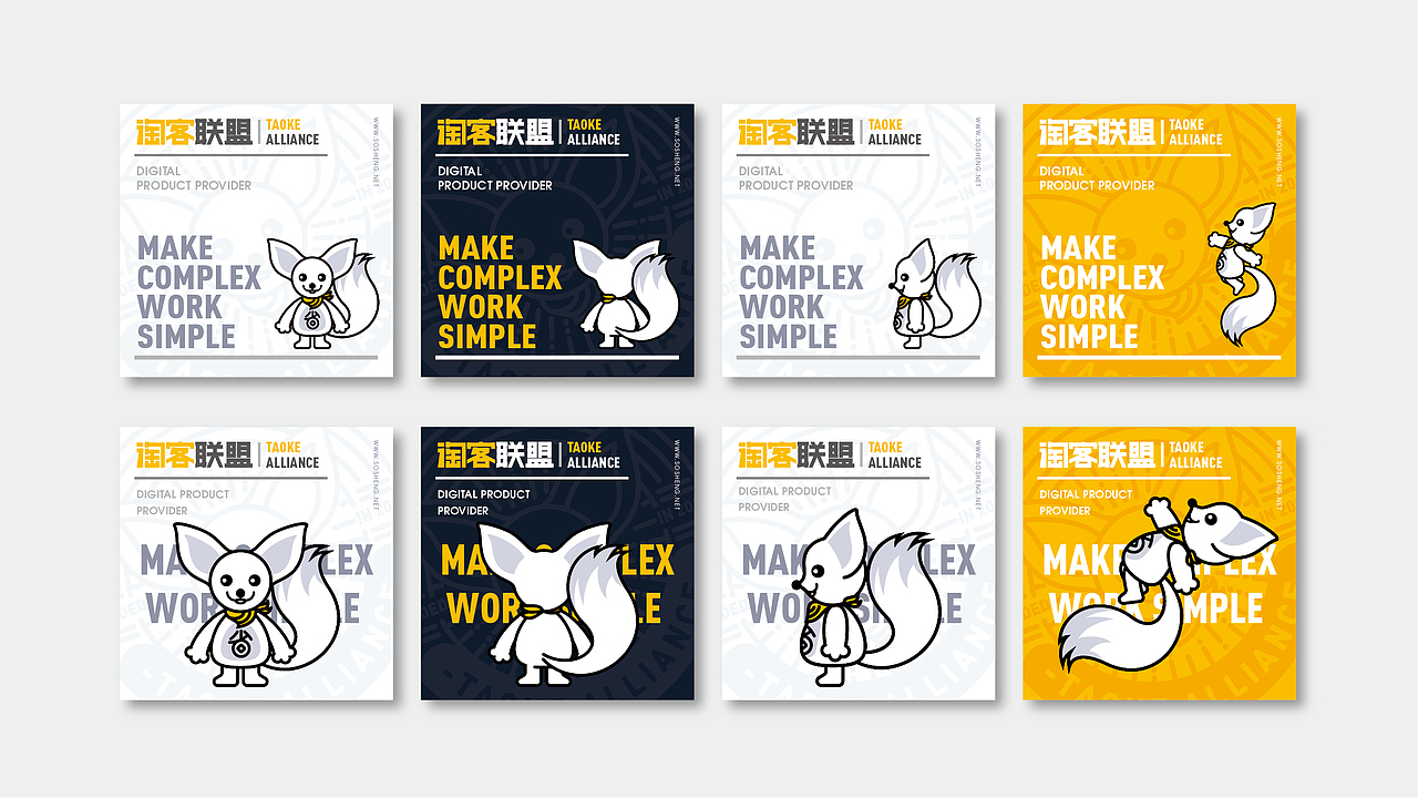 企业品牌VI作品集（图ZMzAwNzQ1ODE2） - 品牌 - 站酷设计师张梅仙原创素材 - 站酷ZCOOL