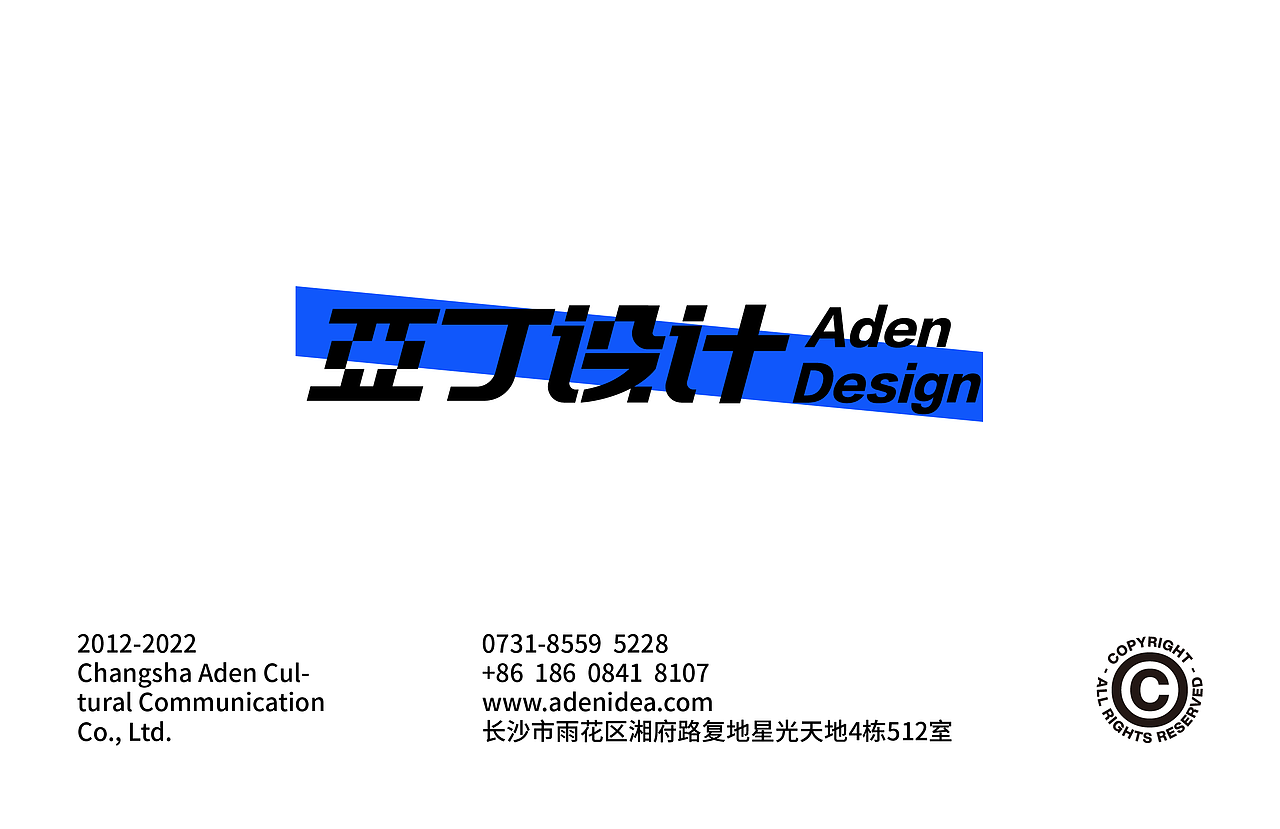 探囊车载新零售 | 品牌设计