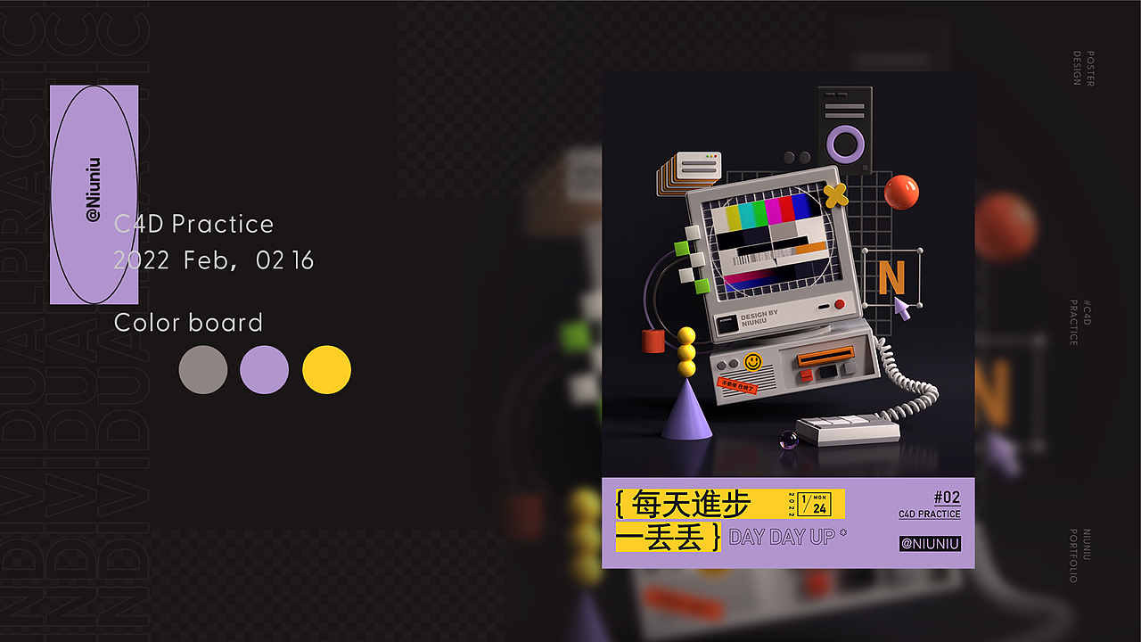 2020-2022工作&练习（图ZMzE3MzAyNTcy） - 运营设计 - 站酷设计师Ching_Niu原创素材 - 站酷ZCOOL