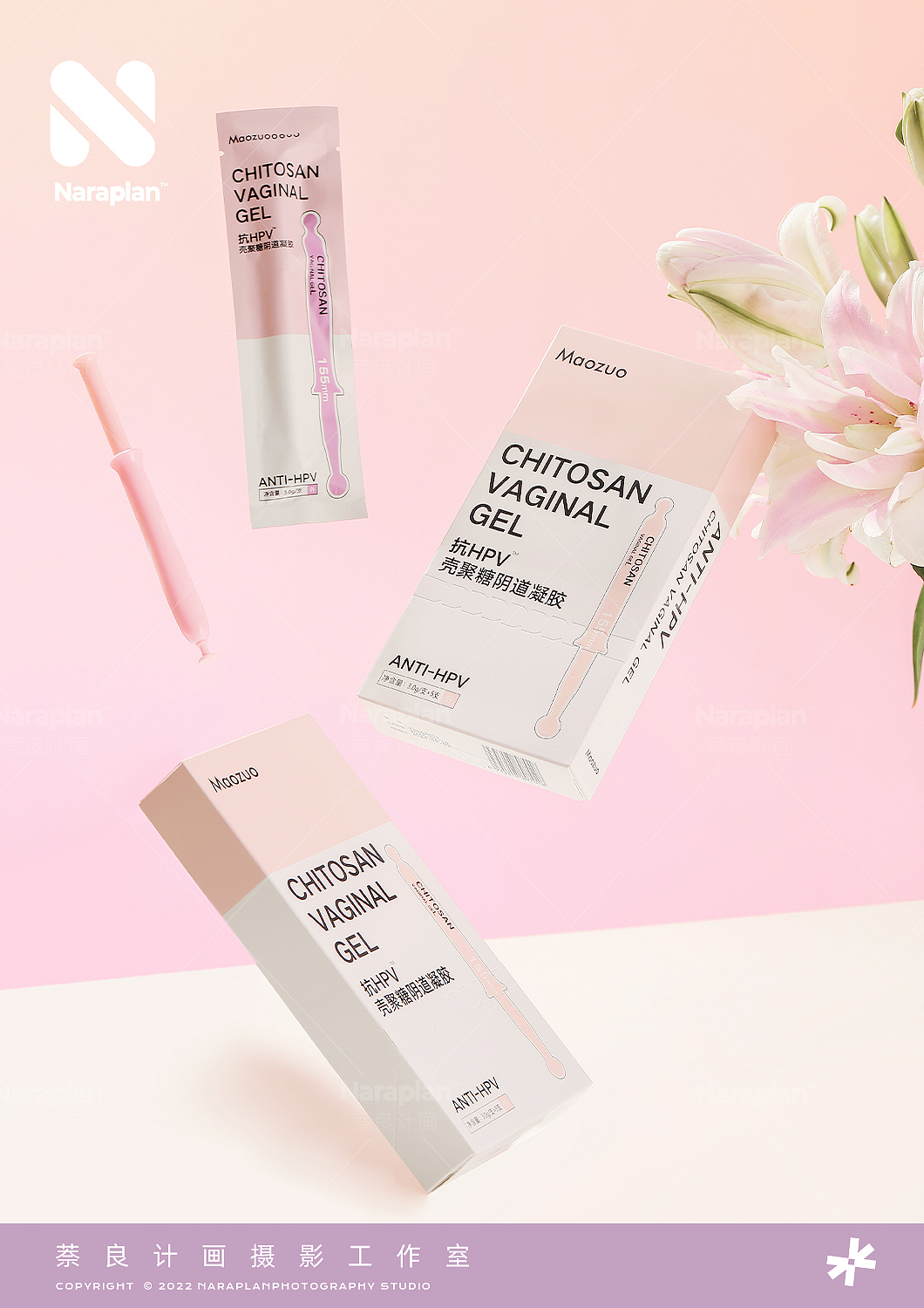 产品拍摄 |MAOZUO HPV私护凝胶（图ZMzE3Mjk0MDIw） - 产品摄影 - 站酷设计师萘良计画原创素材 - 站酷ZCOOL