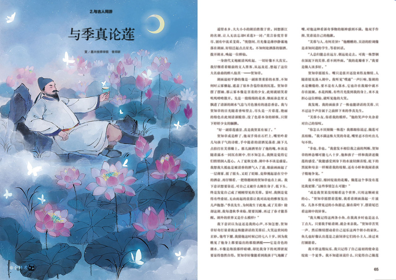 《中学生天地》杂志配图（图ZMzQ0ODU0NDky） - 绘本 - 站酷设计师小猪君原创素材 - 站酷ZCOOL