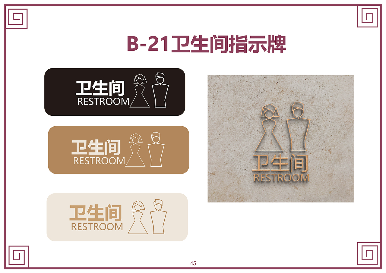 澜那民宿VIS手册（图ZMzU3MzI5NDI4） - 品牌 - 站酷设计师阿ddy原创素材 - 站酷ZCOOL