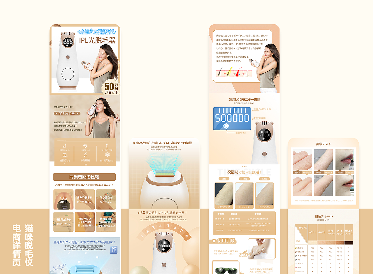 MELODY 作品集（图ZMzA5MjM5ODYw） - 其他平面 - 站酷设计师MelodyLMX原创素材 - 站酷ZCOOL