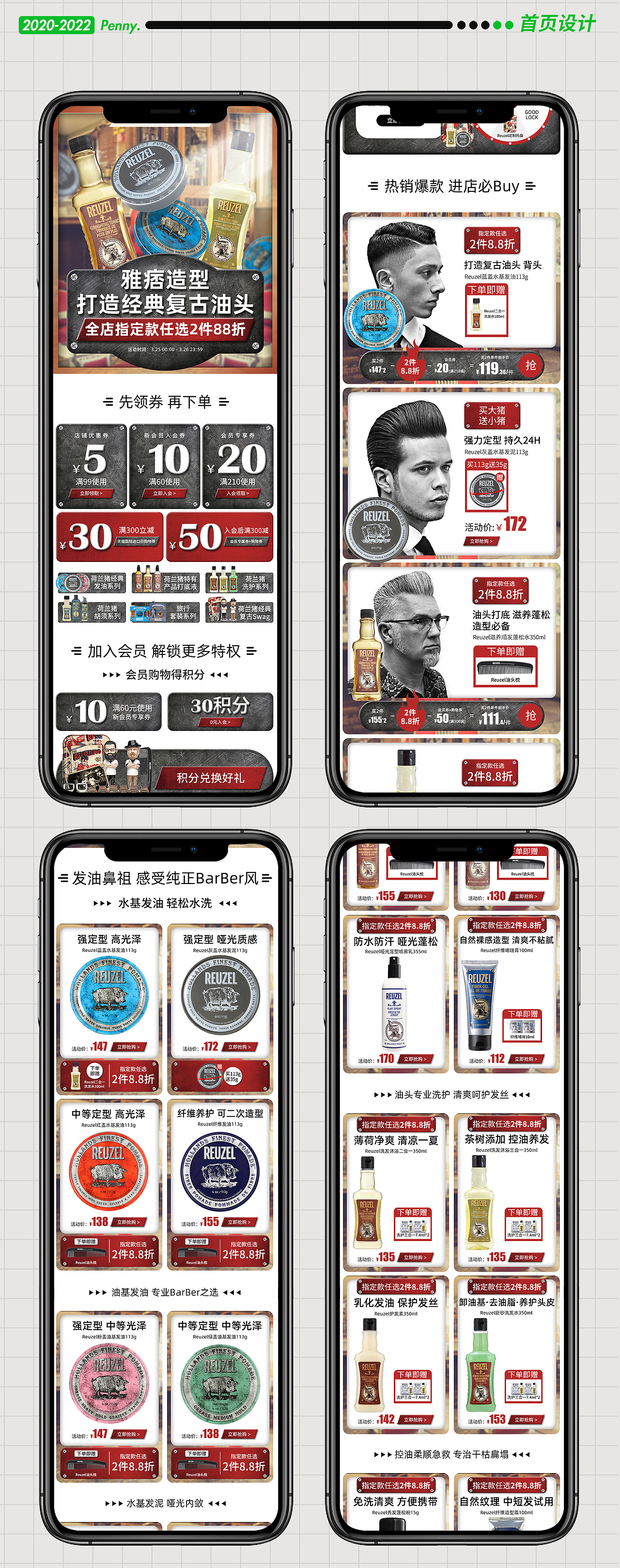 电商设计美工作品集首页详情页主图推广图公众号排版（图ZMzAwOTE2NTI0） - 电商 - 站酷设计师阿G漫游地球原创素材 - 站酷ZCOOL