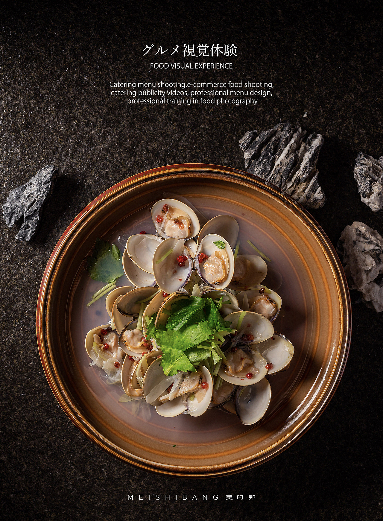 深圳美食摄影|日料美食摄影（图ZMzIxODUzOTg4） - 美食摄影 - 站酷设计师美时邦深圳原创素材 - 站酷ZCOOL