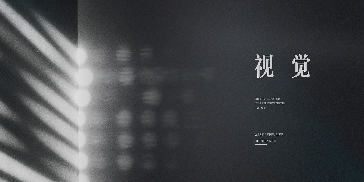 成都融侨国锦提案（图ZMzA5MTkzNjA4） - 品牌 - 站酷设计师川十三losings原创素材 - 站酷ZCOOL