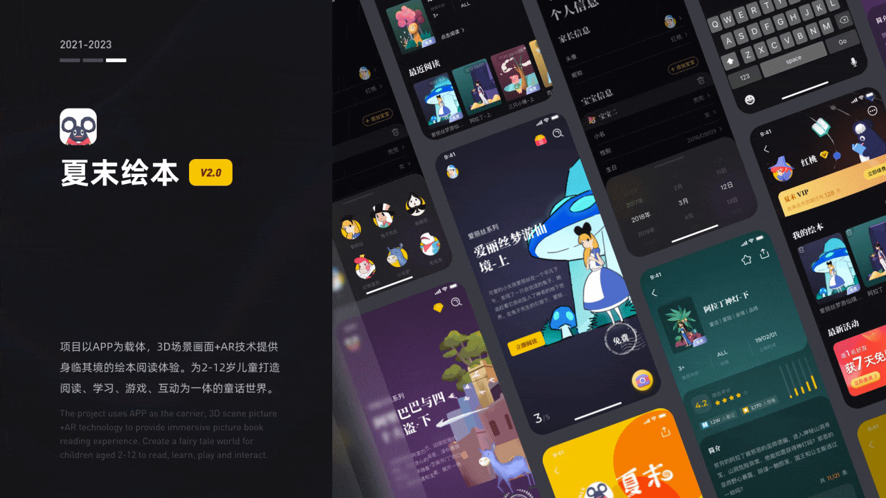 作品集（图ZMzYwNzQ0MTQ0） - APP界面 - 站酷设计师jenny刘原创素材 - 站酷ZCOOL