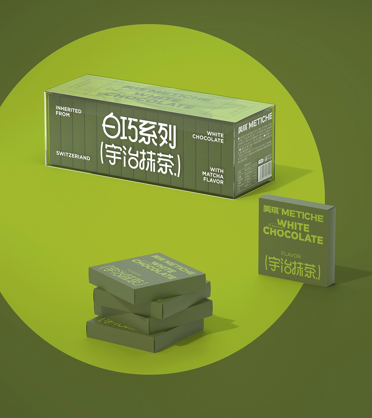 尚智&times;Metiche美琪｜巧克力礼盒｜食品包装｜包装设计