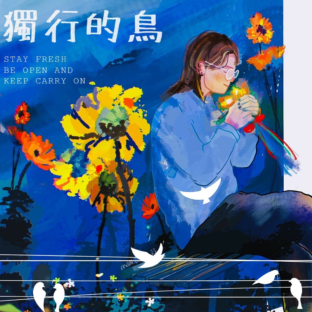 夏至未至--花儿与少年（图ZMjk5Nzc2NjI0） - 创作习作 - 站酷设计师Nendoo楠豆豆原创素材 - 站酷ZCOOL