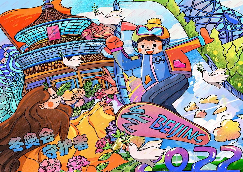 中小学生电脑绘画作品创作制作（图ZMzA5NTEwMjY0） - 儿童插画 - 站酷设计师sucaionline2020原创素材 - 站酷ZCOOL