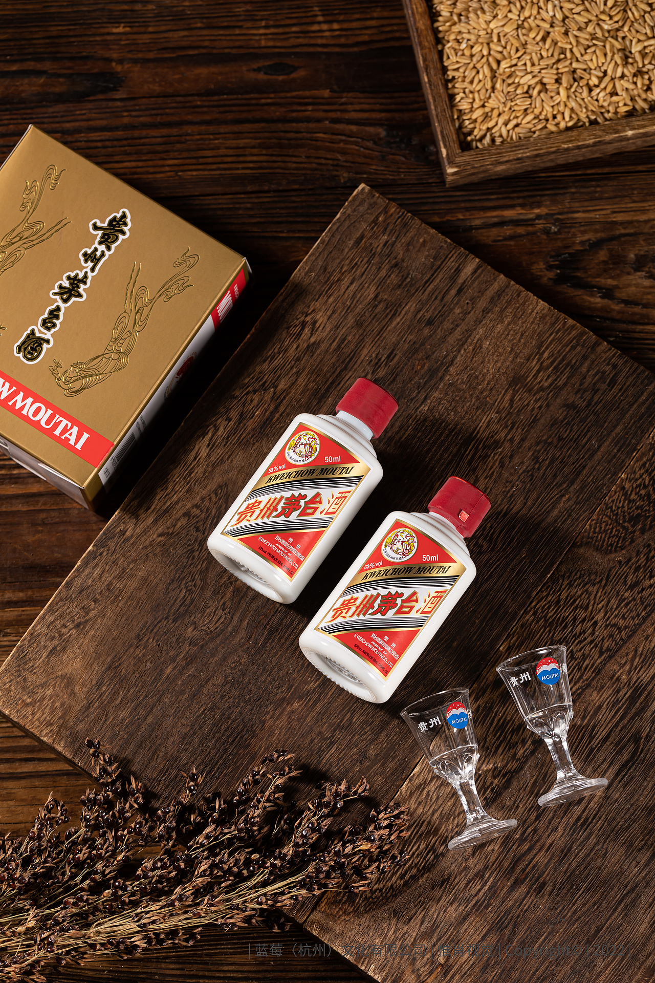 酒 白酒 纯粮白酒 酱香白酒 茅台酒