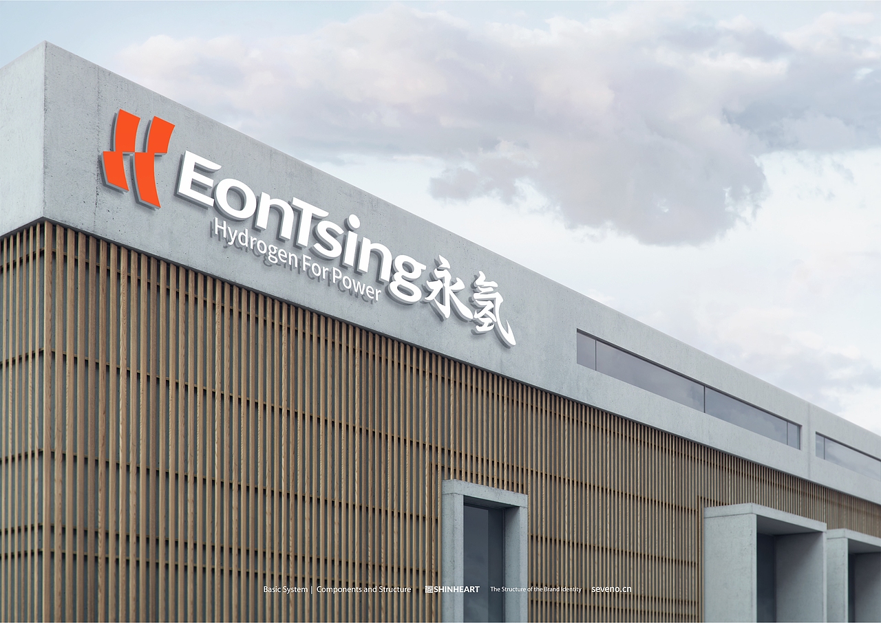 Eontsing永氢能源品牌形象全案定位设计-上海因心（图ZMzY5MDU0NjUy） - 品牌 - 站酷设计师INHEART上海因心原创素材 - 站酷ZCOOL