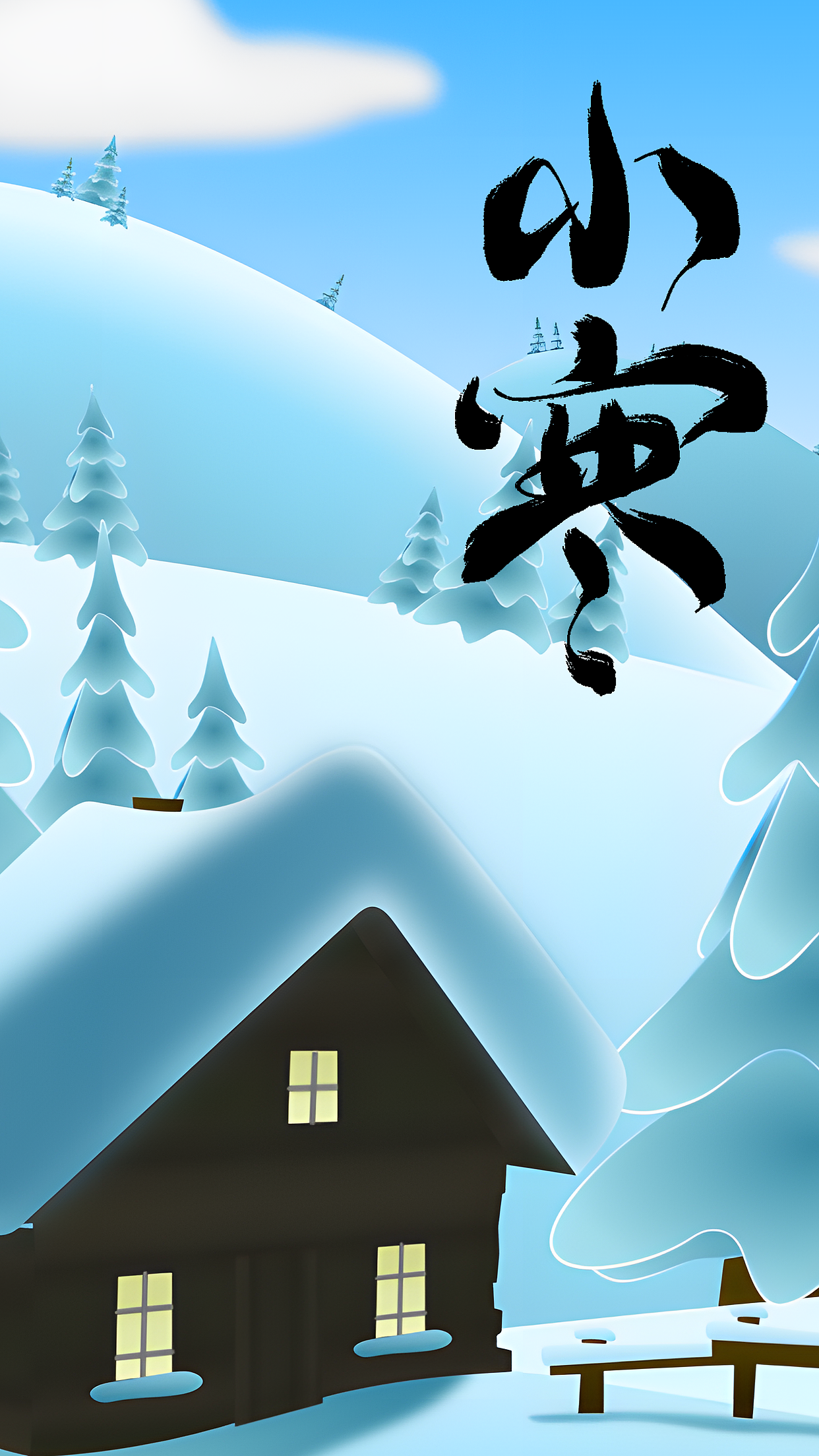 小寒5（图ZMzIyNDc4OTI4） - 产品 - 站酷设计师xiao662原创素材 - 站酷ZCOOL